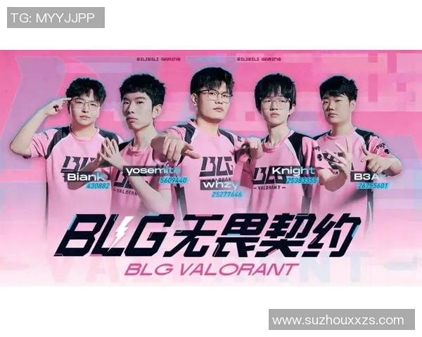 DOTA2深度分析：探讨BLG战队在比赛中的节奏掌控与策略运用