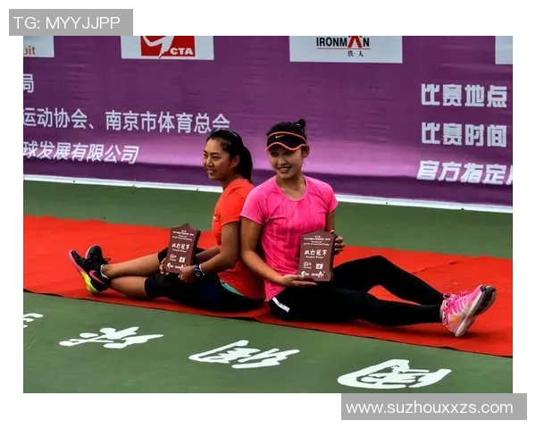 南京网球队灵活性分析与提升策略探讨助力网球发展