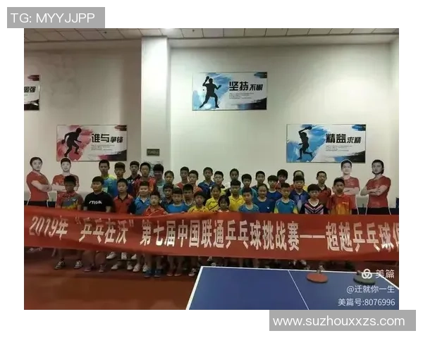 南京乒乓球队与广州乒乓球队耐力较量的赛后分析与反思