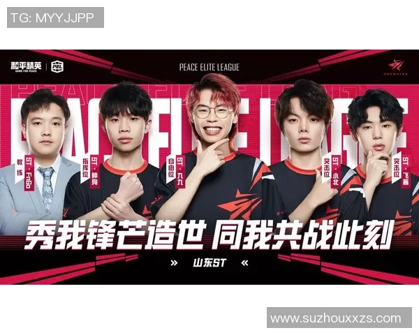 和平精英赛事经验分析EDG战队荣登第七名引发关注