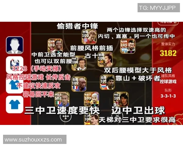 实况足球中文：全面解析游戏玩法与技巧，助你成为足球场上的明星球员